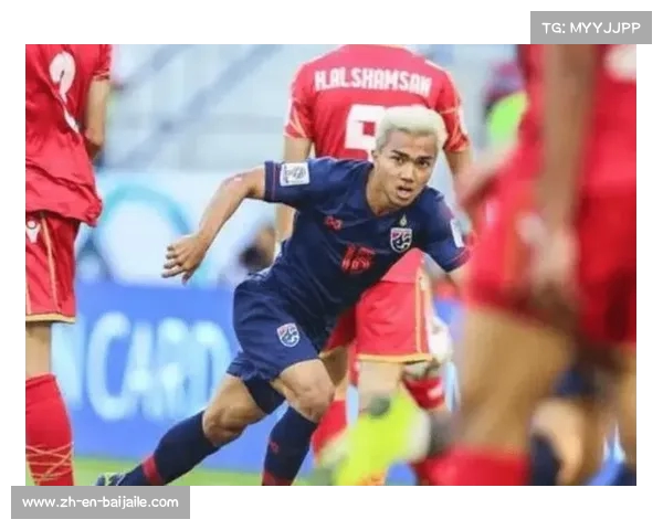 反思国脚刘越言论 泰国足球自信提升需引起我们的注意 反思国脚刘越言论 泰国足球自信提升需引起我们的注意