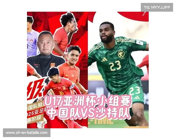 国足亚洲杯新低排名第18 创历史最差成绩面临严峻挑战 国足亚洲杯新低排名第18 创历史最差成绩面临严峻挑战