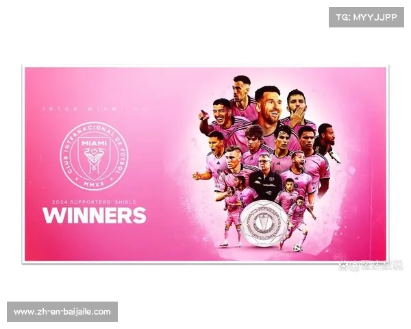 2025年世俱杯扩军计划正式公布 名额分配方案引发各方关注 2025年世俱杯扩军计划正式公布 名额分配方案引发各方关注