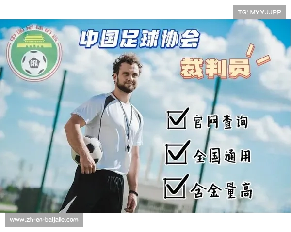 世界杯足球比赛判罚规则详解全面指南助你理解场上裁判决策 世界杯足球比赛判罚规则详解全面指南助你理解场上裁判决策