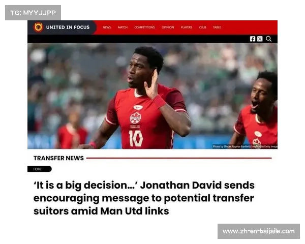 中资集团对曼联竞购表现出浓厚兴趣 英媒报道引发关注 中资集团对曼联竞购表现出浓厚兴趣 英媒报道引发关注