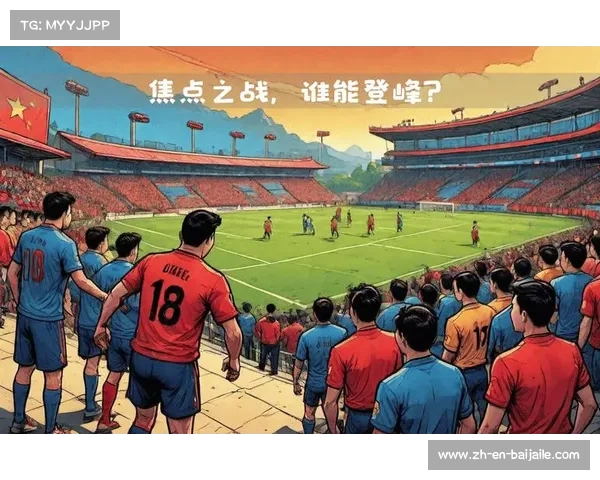 意甲焦点战米兰欲全取三分力争争冠佳绩 意甲焦点战米兰欲全取三分力争争冠佳绩