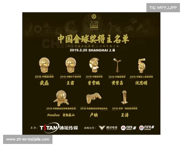 日本足球顶端三十年的鸡肋赛事探讨与反思之路 日本足球顶端三十年的鸡肋赛事探讨与反思之路