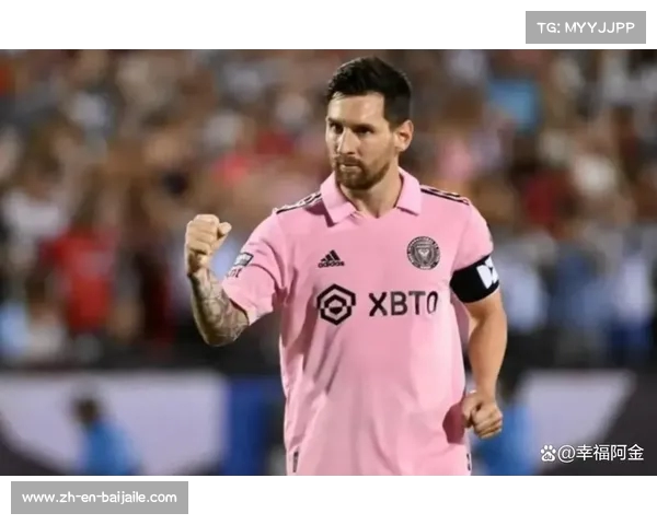 梅西效应如何影响阿根廷中国行赞助商策略与市场反应分析 梅西效应如何影响阿根廷中国行赞助商策略与市场反应分析