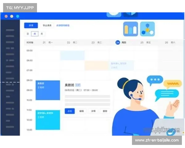畅享pp体育在线直播体验全免费体育赛事直播源尽在掌握中 畅享pp体育在线直播体验全免费体育赛事直播源尽在掌握中