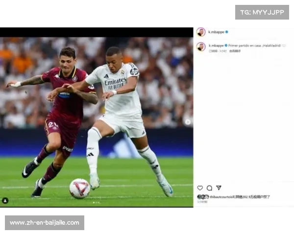 皇马挑战八年魔咒凌晨一战能否赢得榜首体验首发阵容揭晓 皇马挑战八年魔咒凌晨一战能否赢得榜首体验首发阵容揭晓