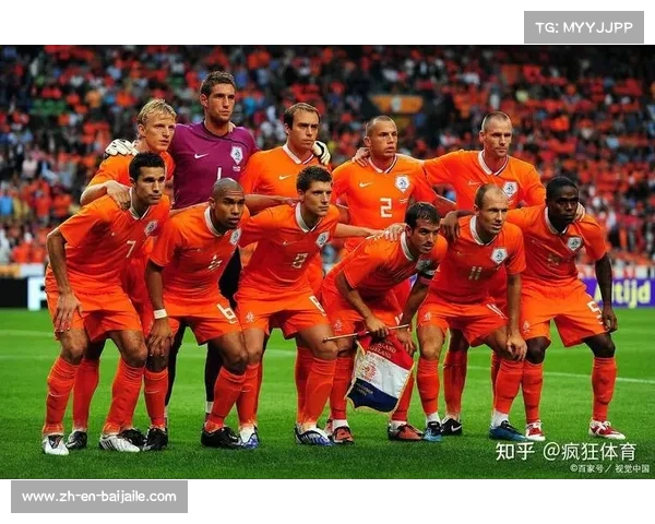 荷兰队勇夺欧洲杯的辉煌历程与背后故事解析 荷兰队勇夺欧洲杯的辉煌历程与背后故事解析