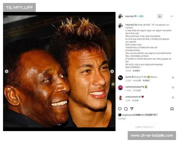 西甲第15轮赛将默哀一分钟以悼念足球传奇贝利 西甲第15轮赛将默哀一分钟以悼念足球传奇贝利