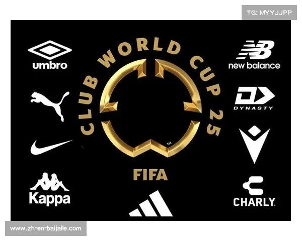 2025世俱杯赛程分组参赛资格奖金揭秘国际足联欧足联排名最新动态 2025世俱杯赛程分组参赛资格奖金揭秘国际足联欧足联排名最新动态