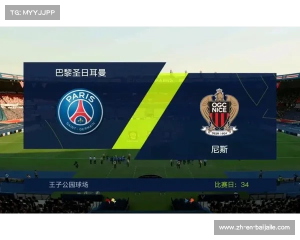 2025-2026赛季巴黎圣日耳曼队赛程全解析与世俱杯球队详情 2025-2026赛季巴黎圣日耳曼队赛程全解析与世俱杯球队详情