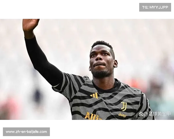 博格巴遭遇四年禁赛风波 具体判决结果静待庭审揭晓 博格巴遭遇四年禁赛风波 具体判决结果静待庭审揭晓