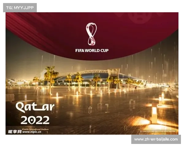 2022卡塔尔世界杯主题曲揭晓 中国歌曲如何展现足球热情与文化魅力 2022卡塔尔世界杯主题曲揭晓 中国歌曲如何展现足球热情与文化魅力