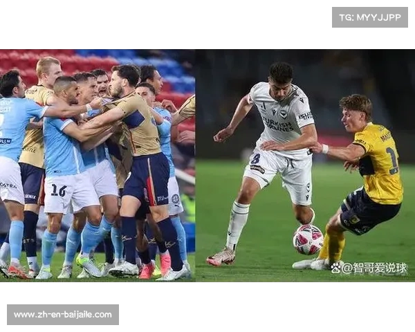 同城德比激情四射 墨尔本胜利能否逆袭墨尔本城 同城德比激情四射 墨尔本胜利能否逆袭墨尔本城